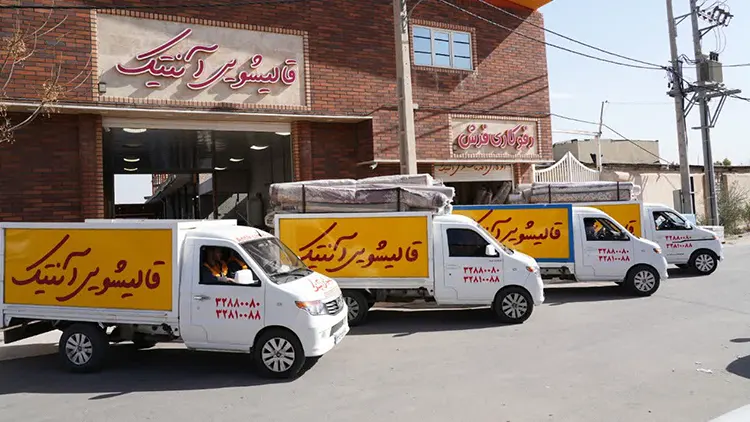 قالیشویی آنتیک در قم